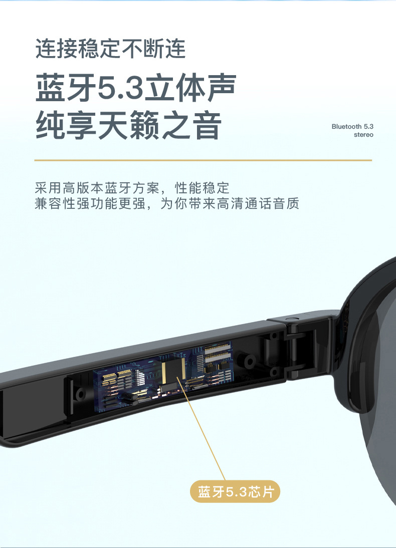 爱虎耳机运动防紫外线偏光蓝牙眼镜无线耳机墨镜百搭脸型通用商务驾驶眼镜详情8
