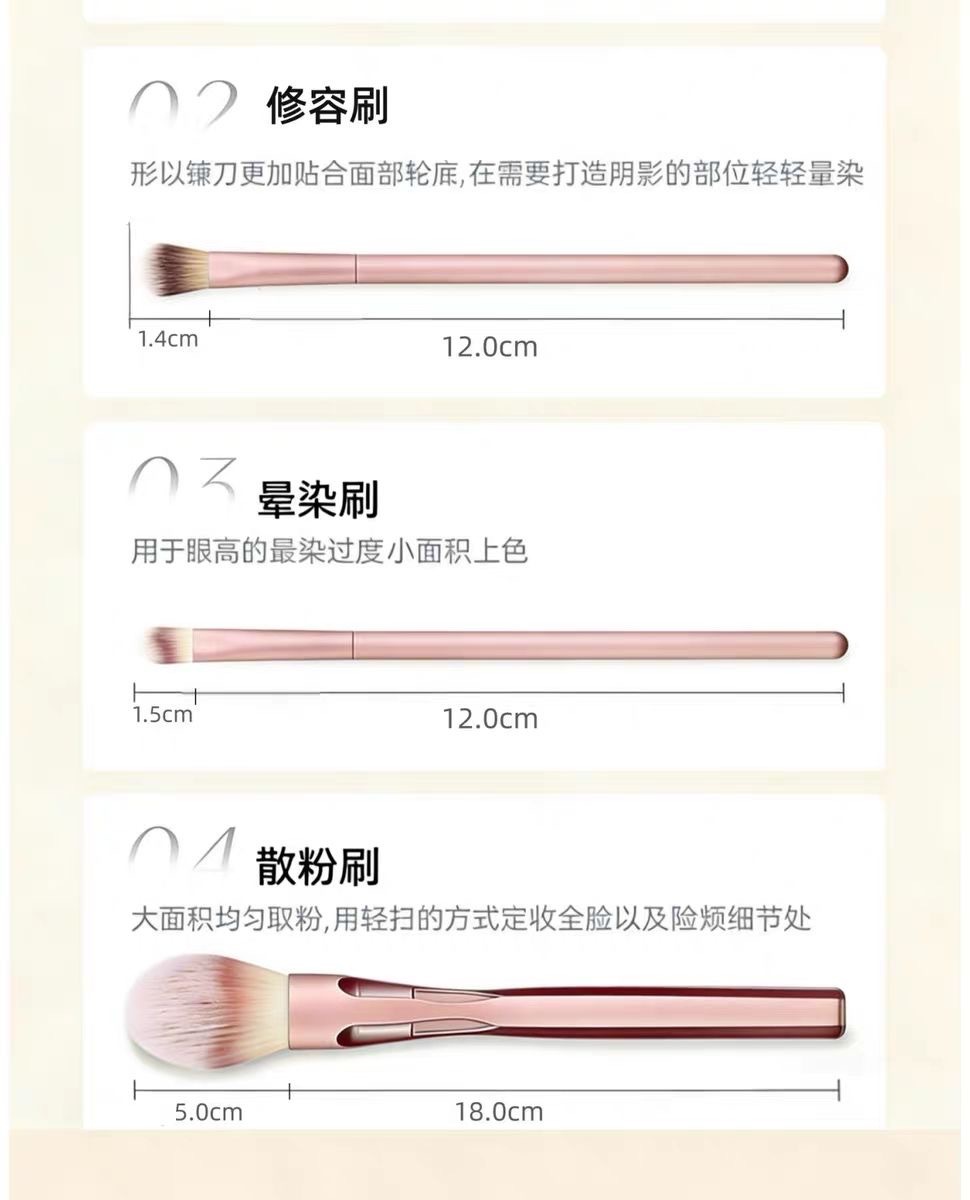 Cross-border four-in-one magnetic makeup brush, portable beauty tool, multi-functional set brush, eyeshadow brush, contouring brush pic 11