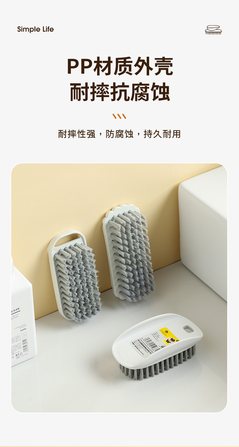 鞋刷子家用洗衣刷洗鞋软毛刷衣服刷厨房锅刷多功能清洁刷马桶刷详情4