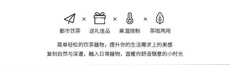 日式高颜值咖啡杯杯碟套装陶瓷杯子高档精致高级感轻奢拿铁咖啡杯详情1
