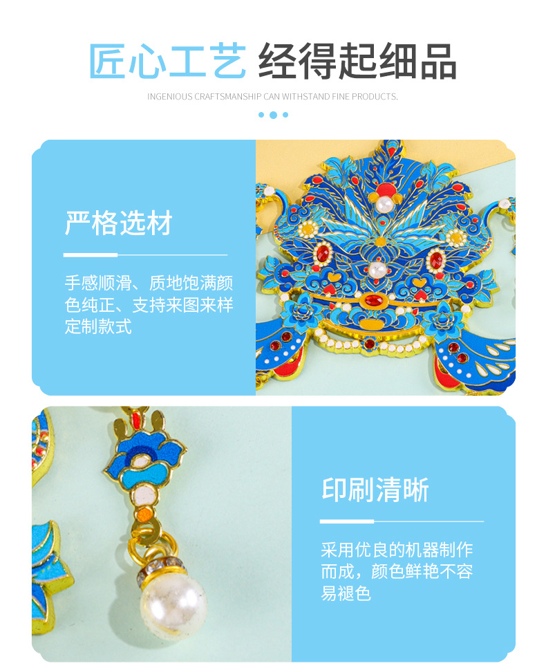 国粹文创礼品冰箱贴定制金属国风国潮故宫博物馆凤冠纪念磁贴送友礼物详情3