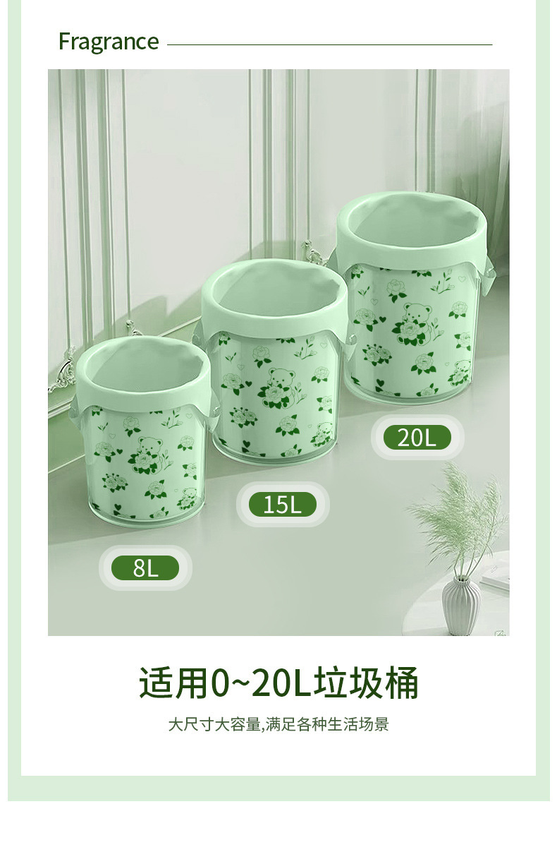 Camellia printed large garbage bag, household thickened hand-held vest style kitchen cleaning extra thick plastic vest bag pic 5