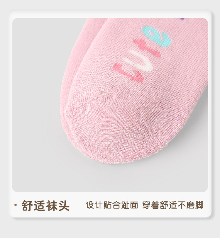 P05儿童秋冬袜子批发卡通萌酷小兔宝宝毛圈袜棉加厚保暖女童袜子详情10