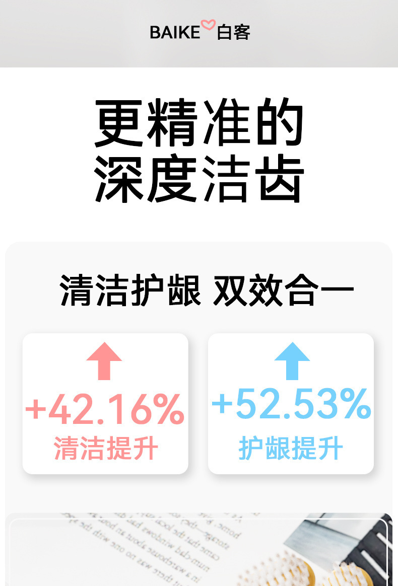 山姆同款牙刷 高级软毛牙刷 成人家用6支装宽头护龈牙刷 厂家批发详情3