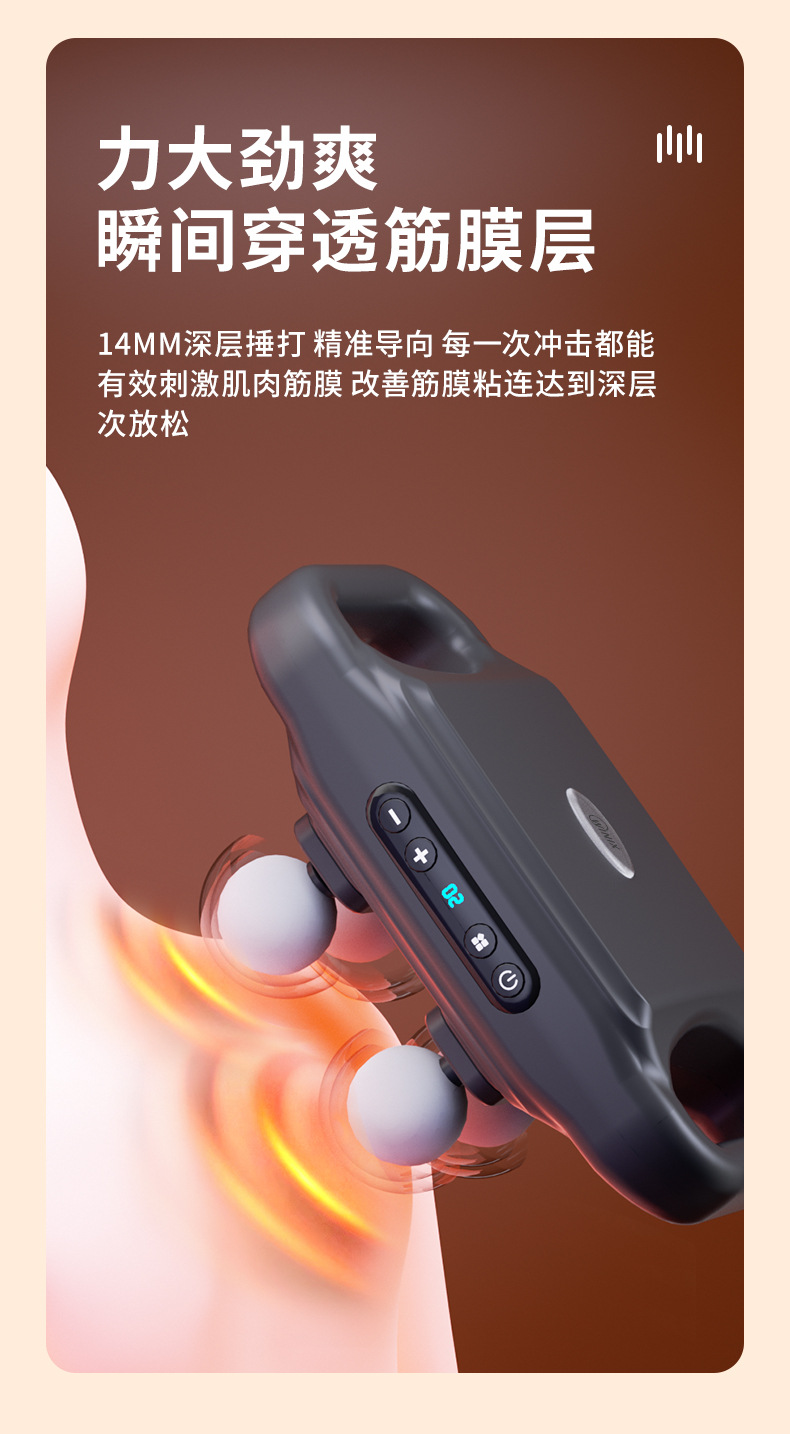 跨境充电四头筋膜枪按摩器专业级腰背深层高频震动肌肉放松按摩枪详情5