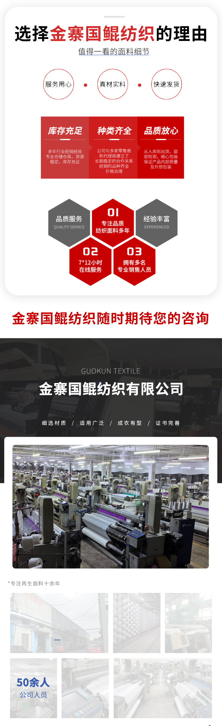 粉色RPET春亚纺正格绗绣面料女装羽绒服布料销售清单详情7