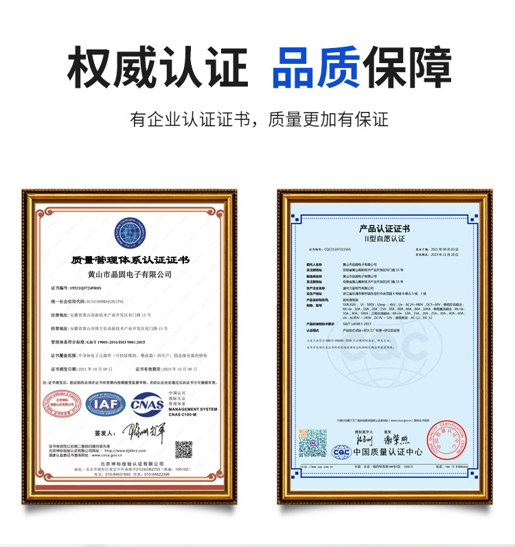 原装正品工业级固态继电器H3200ZF大功率控温加热继电器SAM40D120详情1