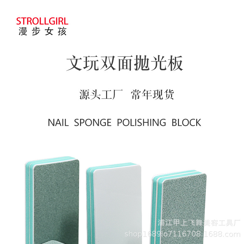 美甲抛光块文玩专用绿白擦银海绵双面抛光板银器镜面文玩打磨抛光详情2