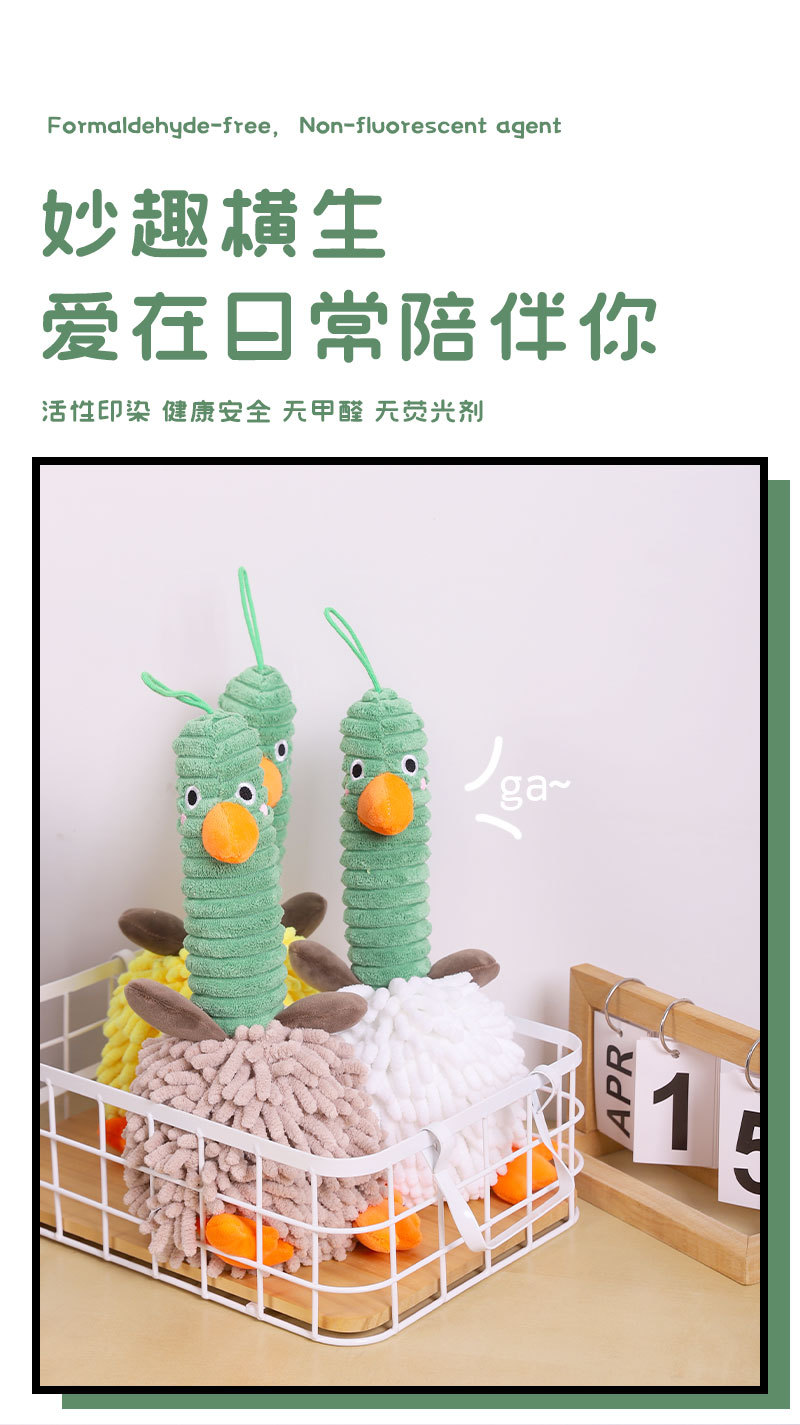 Dibujos animados pato chenille limpiar manos bondadoso multifuncional creativo animal absorbente limpiar manos toalla peluche juguetes al por mayor pic 7