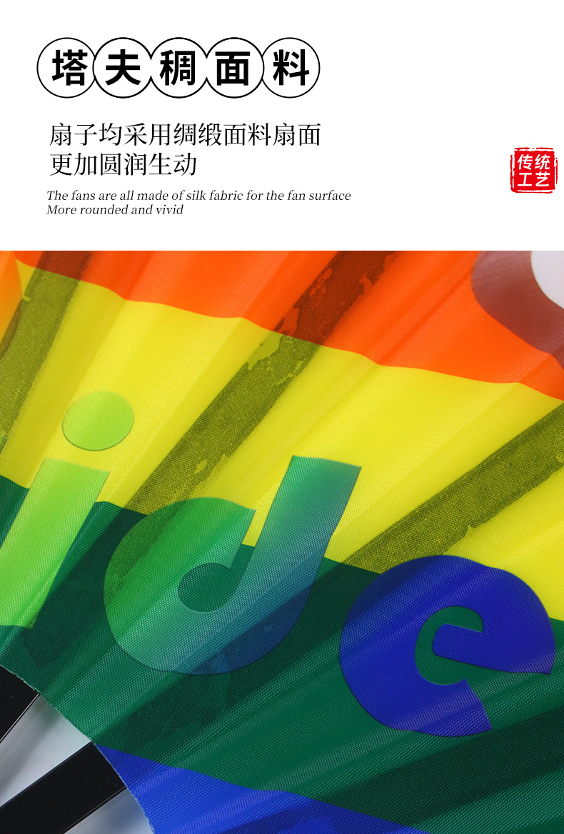 舞蹈扇子折扇古风中国风跳舞儿童学生夏日随身折叠小扇支持定制详情11