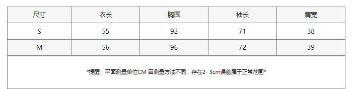 新中式【少女双调】2025新款春装气质雪纺衫小衫长袖蕾丝衬衫女百搭上衣详情3