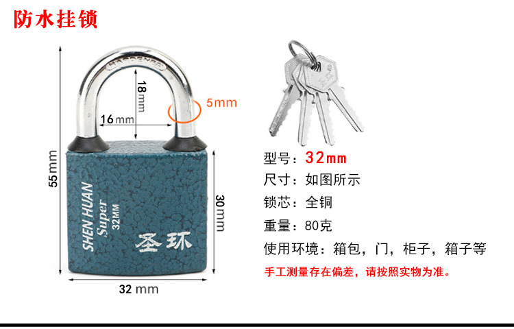 防水挂锁纯铜锁芯多把钥匙加厚型大门仓库柜子锁喷塑批发弹子挂锁详情4