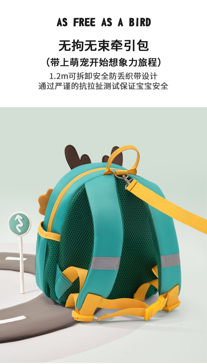 小虫家2024新款儿童幼儿园书包女孩男宝宝1-3-6岁小黄鸭双肩背包详情22