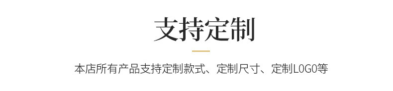 详情图12.jpg