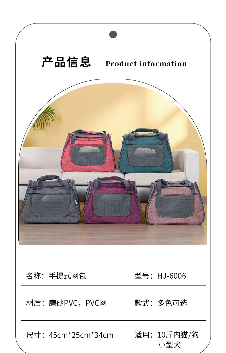 Rongka Pet Cross-border Fashion Transparent Cat Bag, portable pet shoulder bag for going out, breathable pet single-shoulder bag, cat and dog hand-held pet bag pic 9