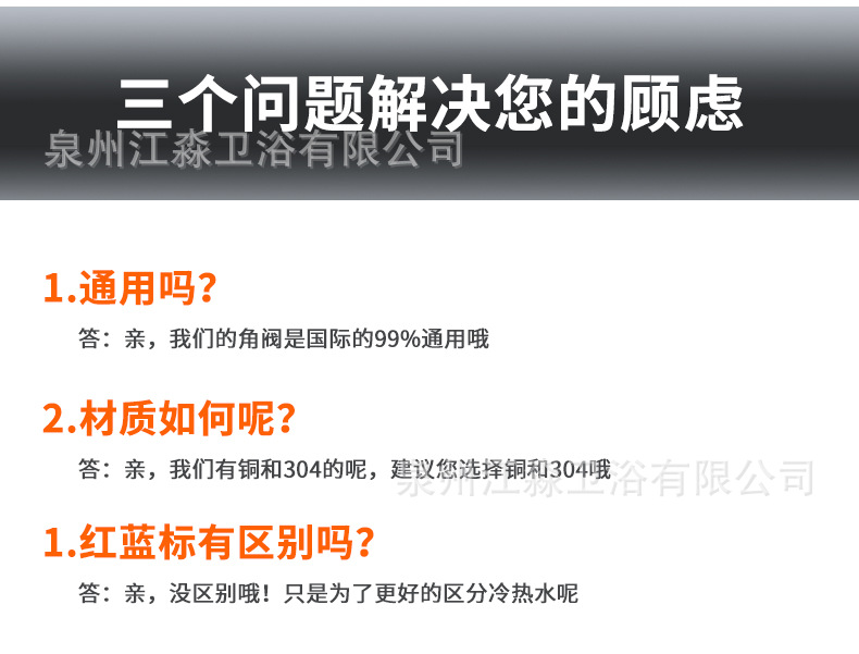 304不锈钢角阀 马桶热水器加厚开关阀门家用学校工程三通加长角阀详情10