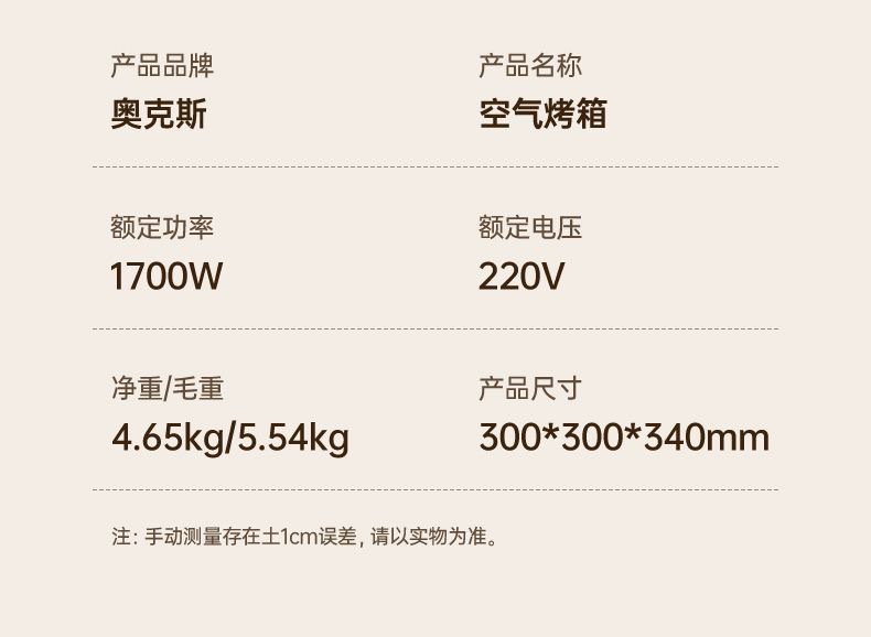 Brand air fryer visual model, multi-functional household smart large-capacity fully automatic microwave oven, French fries machine oven pic 40