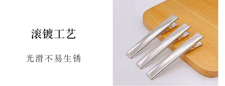 加厚鸭嘴夹diy发夹材料批发发饰配件边夹素夹发卡方夹鸭嘴夹头饰详情3