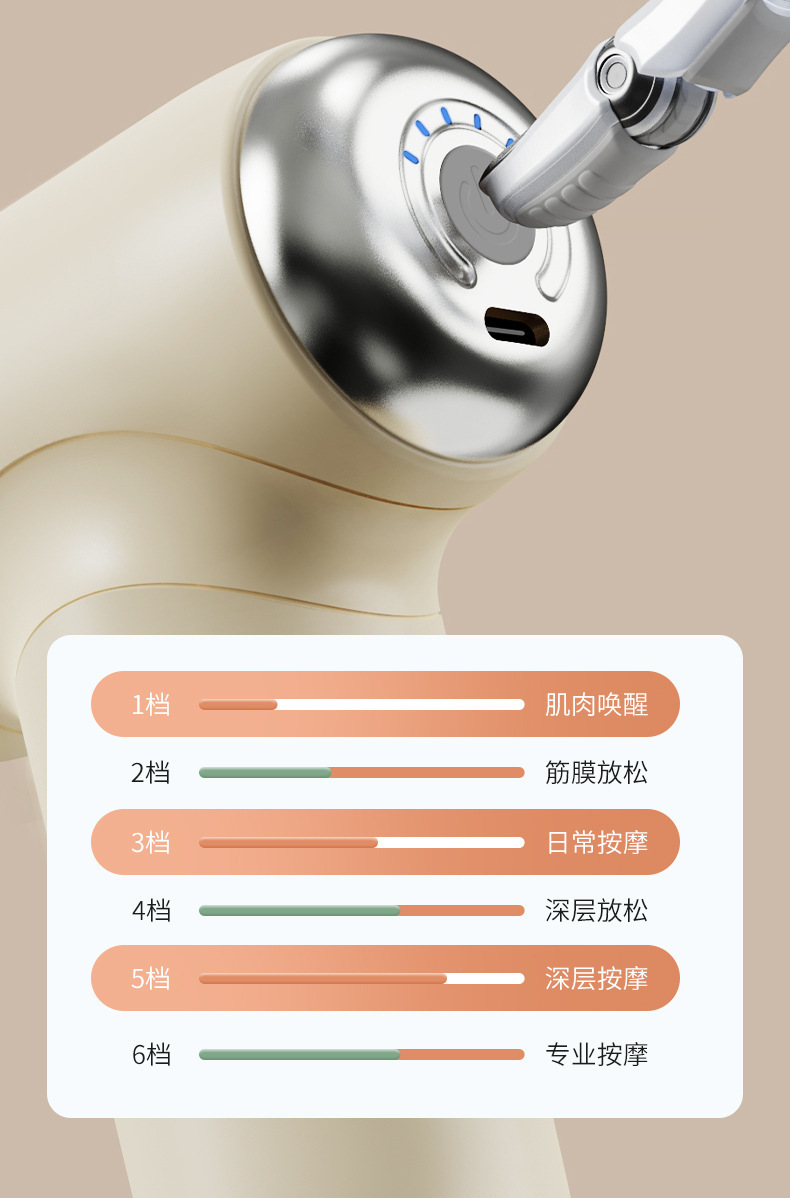 筋膜枪充电款家用放松肌肉电动冲击健身器材女生运动迷你按摩器详情12