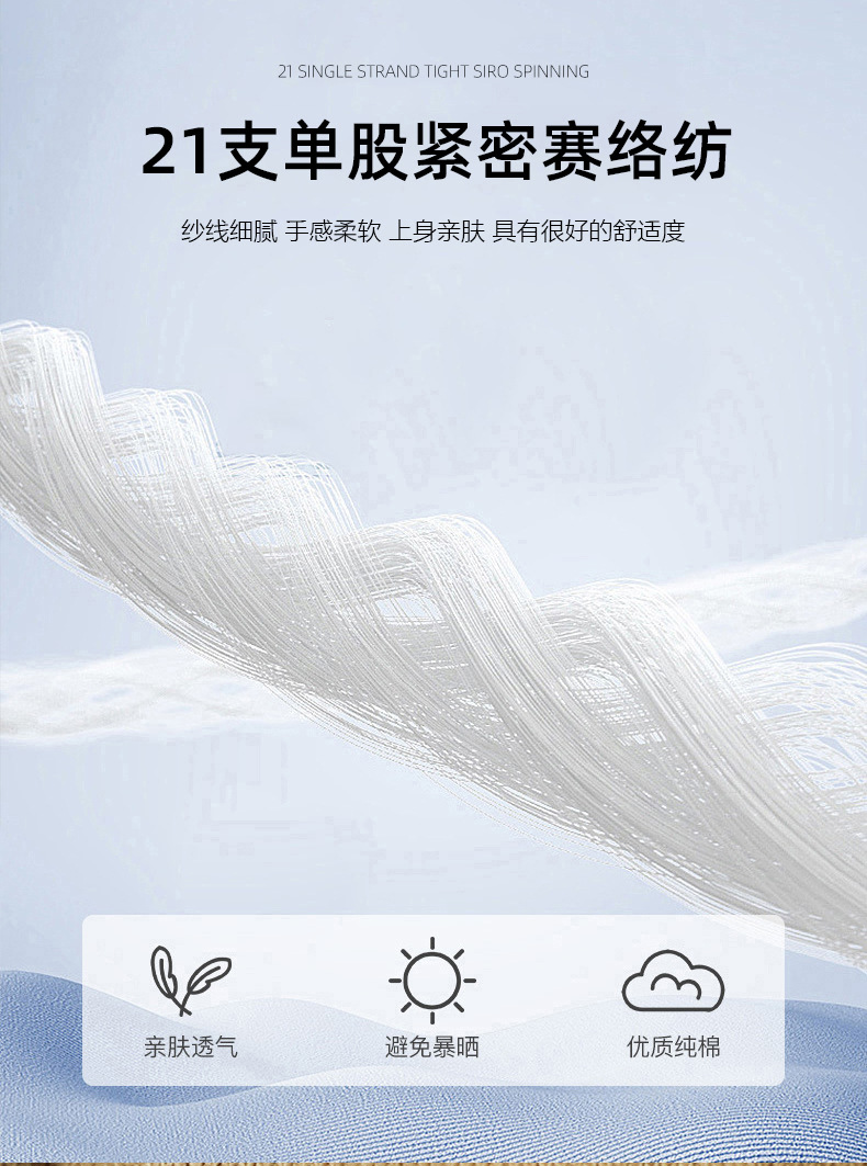 春秋季纯棉长袖t恤男230g精梳棉圆领长袖全棉纯色白色女打底外穿详情7