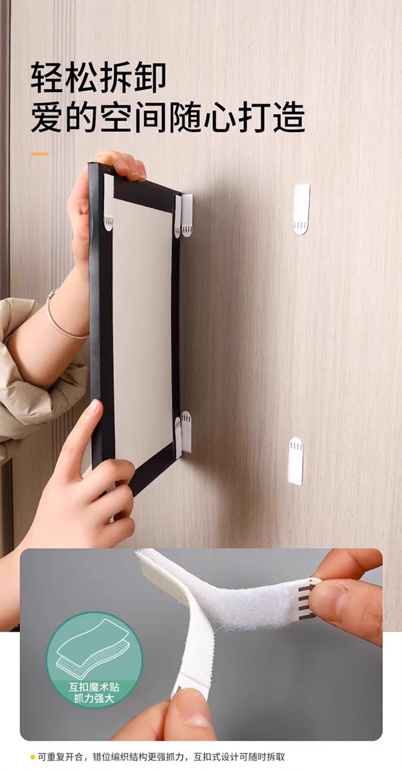 Painting hanging magic tool, no need for drilling, wedding photo frame, wall nail, magic buckle, traceless adhesive, Velcro, invisible adhesive hook pic 5