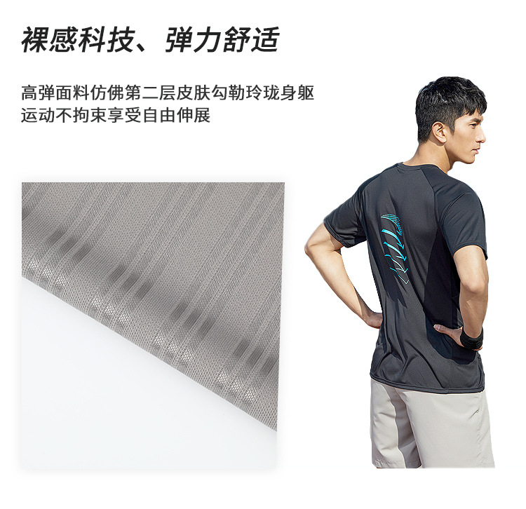 (Factory stock) 75D jacquard small interlaced fabric 160g full polyester glossy composite base fabric for sports jerseys and protective gear knitted fabric Knitted jacquard fashion fabric 100% full polyester dyed eco-friendly material pic 6