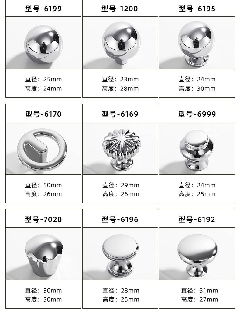 法式锌合金衣柜门拉手现代简约镀铬亮光银色抽屉单孔橱柜实心把手详情24