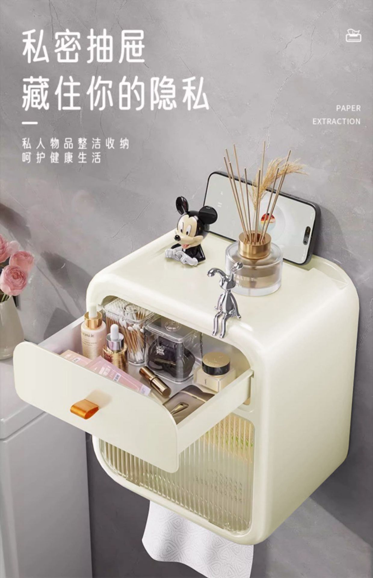 卫生间厕纸盒厕所纸巾盒浴室免打孔防水壁挂抽纸卷纸卫生纸置物架详情4