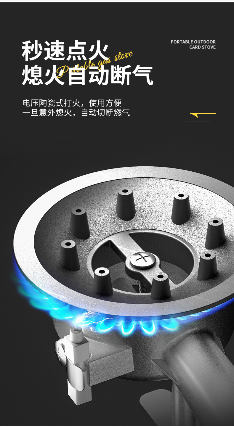 卡式炉一件起批户外卡磁炉防风野外野餐火锅炉具野营燃气摆摊炉子详情8