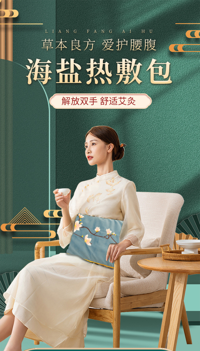 Electric heating sea salt hot compress bags, home moxibustion warming abdomen and belt protection, moxibustion salt bags, moxibustion wool therapy moxibustion treasure wholesale pic 2