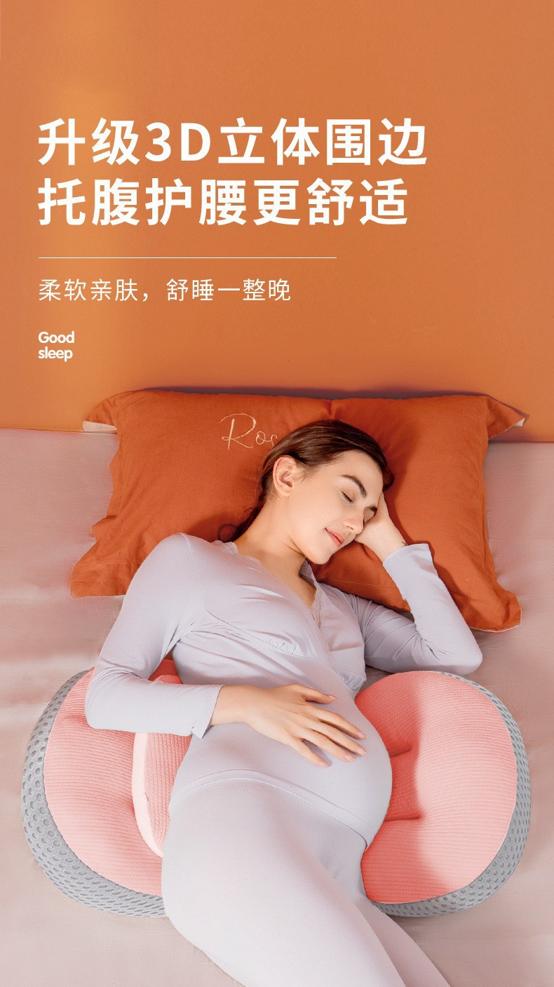 半圆孕妇小枕头护腰侧睡枕多功能托腹哺乳喂枕侧卧枕睡觉神器详情1