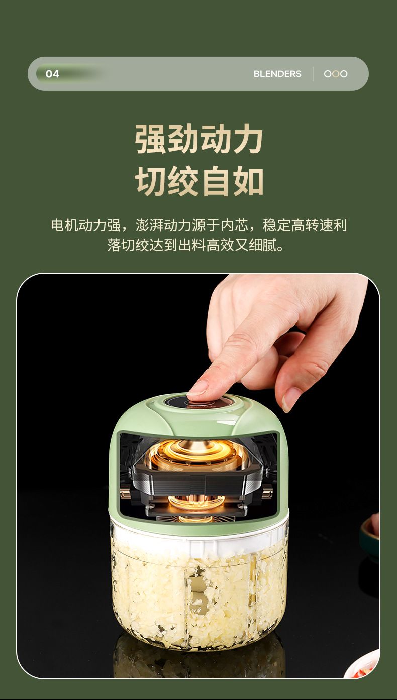 电动料理机迷你厨房蒜蓉酱料搅拌器辅食绞肉机家用多功能捣蒜器详情6