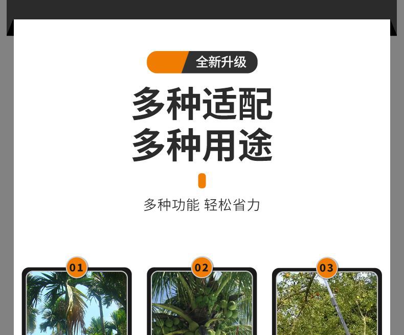 Manganese steel betel nut knife, agricultural tool, water plant cutting knife, high-altitude fruit picking, banana pruning, household weeding scythe, multi-functional pic 5