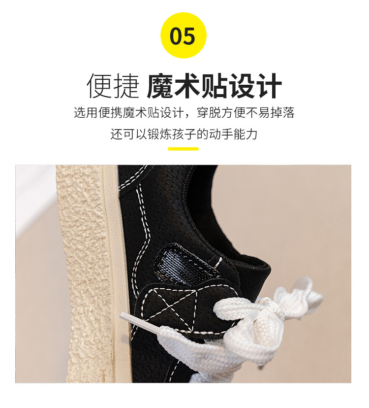 儿童低帮板鞋春秋新款炸街童鞋男童鞋子女童宝宝鞋小学生运动鞋详情8
