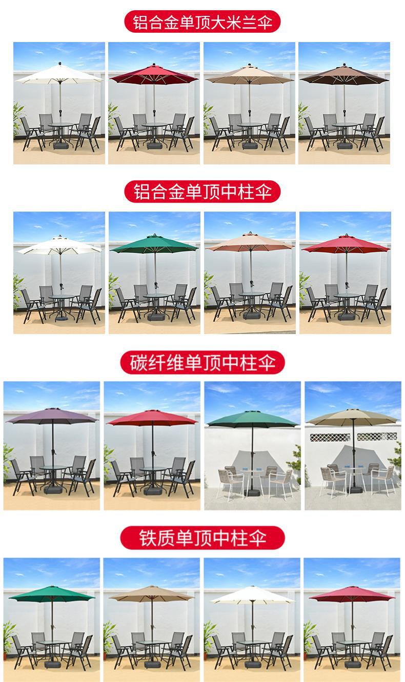 戟晔户外遮阳伞庭室外桌椅带伞摆摊太阳伞户外伞露营广告民宿中详情26