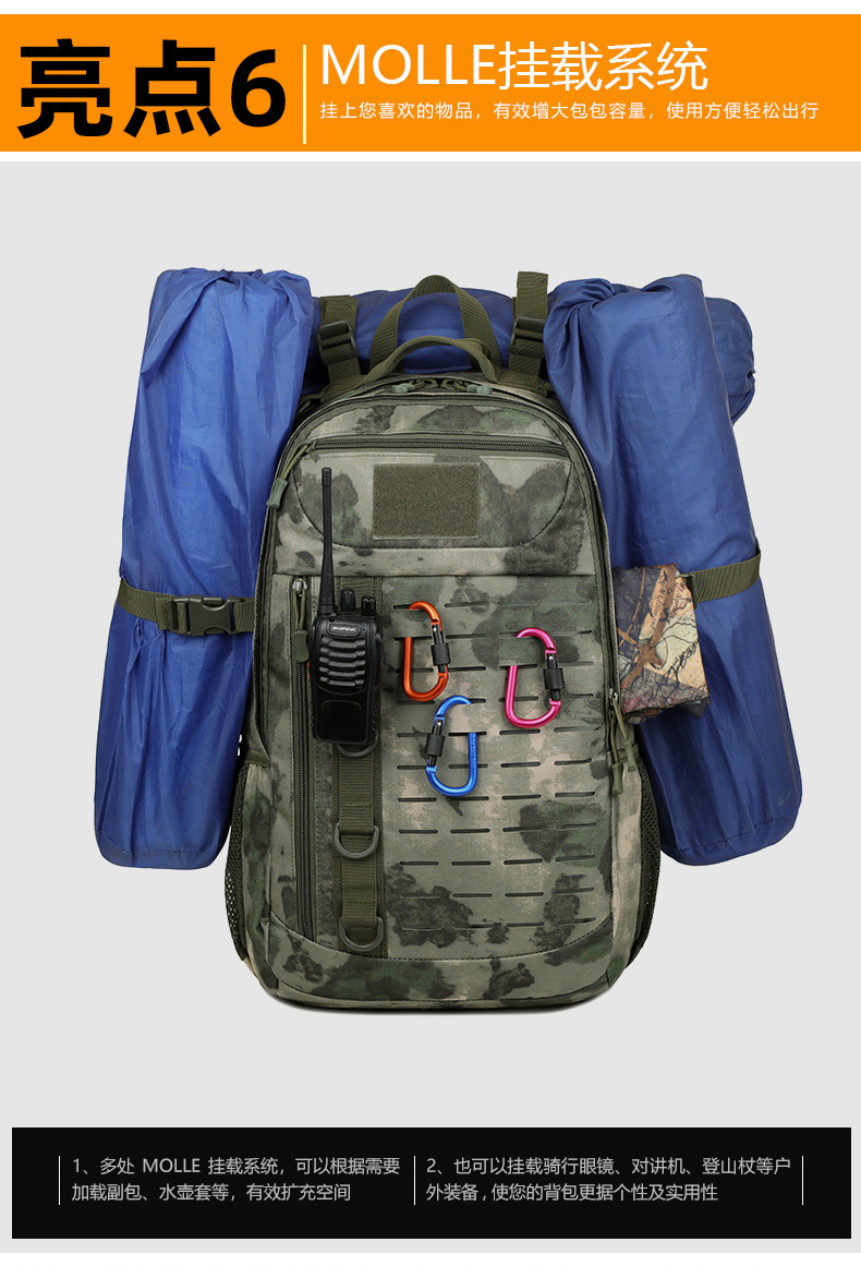 跨境工厂户外多功能战术防水背包特战应急徒步旅行登山迷彩双肩详情13