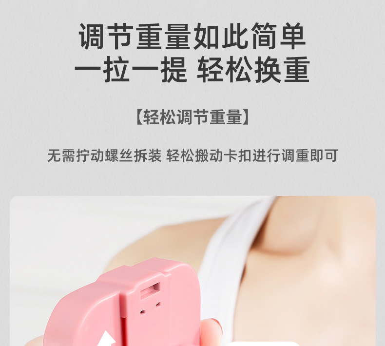 可拆卸哑铃女士健身 家用小哑铃可调节重量LB款 批发跨境调节哑铃详情13