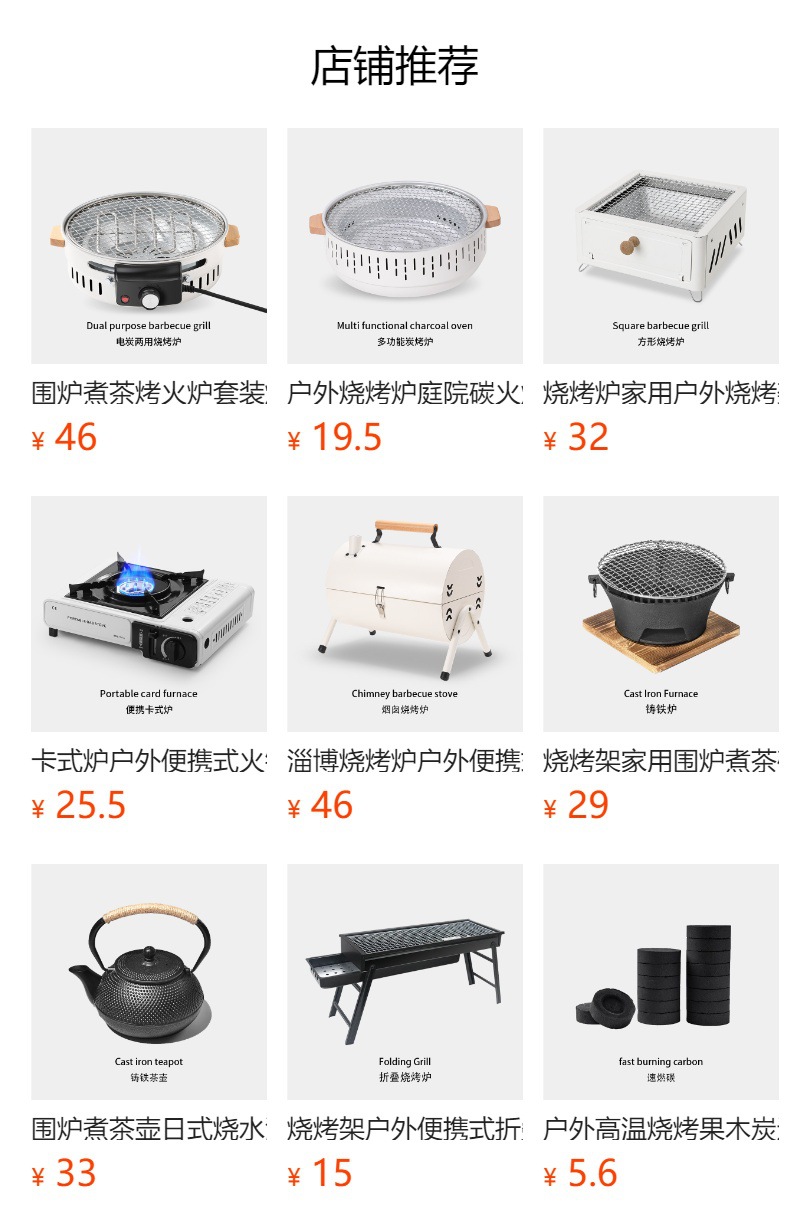 空气炸锅烧烤架烤串家庭厨房烤架配件家用304不锈钢肉串架烧烤签详情1