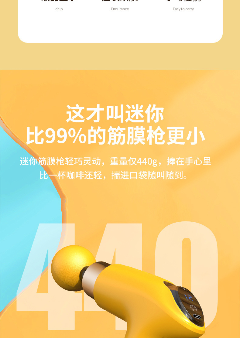 Little Yellow Duck Fascia Gun, Muscle Massager, Mini Electric variable frequency cervical membrane Gun, Automatic Relaxation Device, Silent Massage gun pic 3