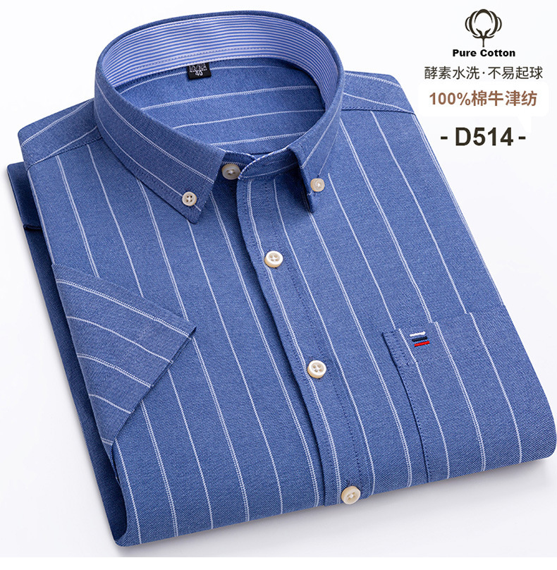 夏季新款纯棉短袖衬衫大码青年男士全棉休闲衬衣日常百搭T恤上衣详情38