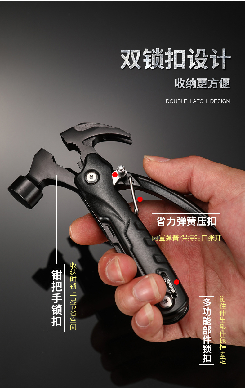 批发多功能户外锤子组合工具野营羊角小锤高碳钢家用车载破窗锤五金刀折刀详情10