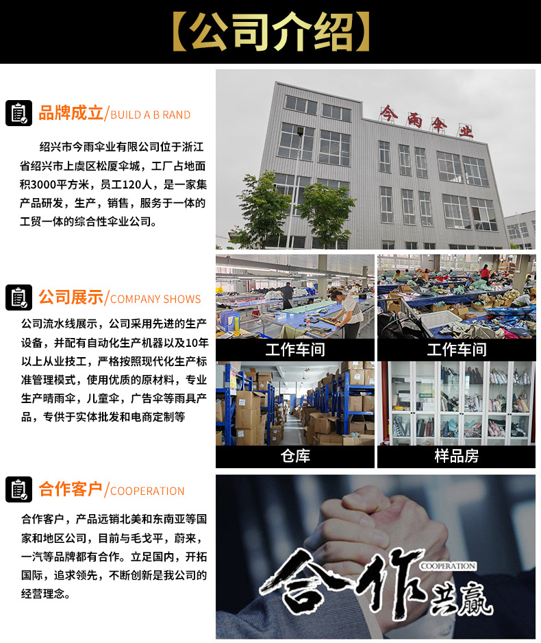 雨伞自动全24骨折叠伞高级感女晴雨两用男太阳伞防晒紫外线遮阳详情1