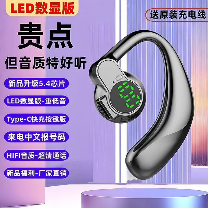 New high-quality true wireless Bluetooth headphones, over-ear business sports headphones with ultra-long standby, high-pitched gaming headphones pic 1