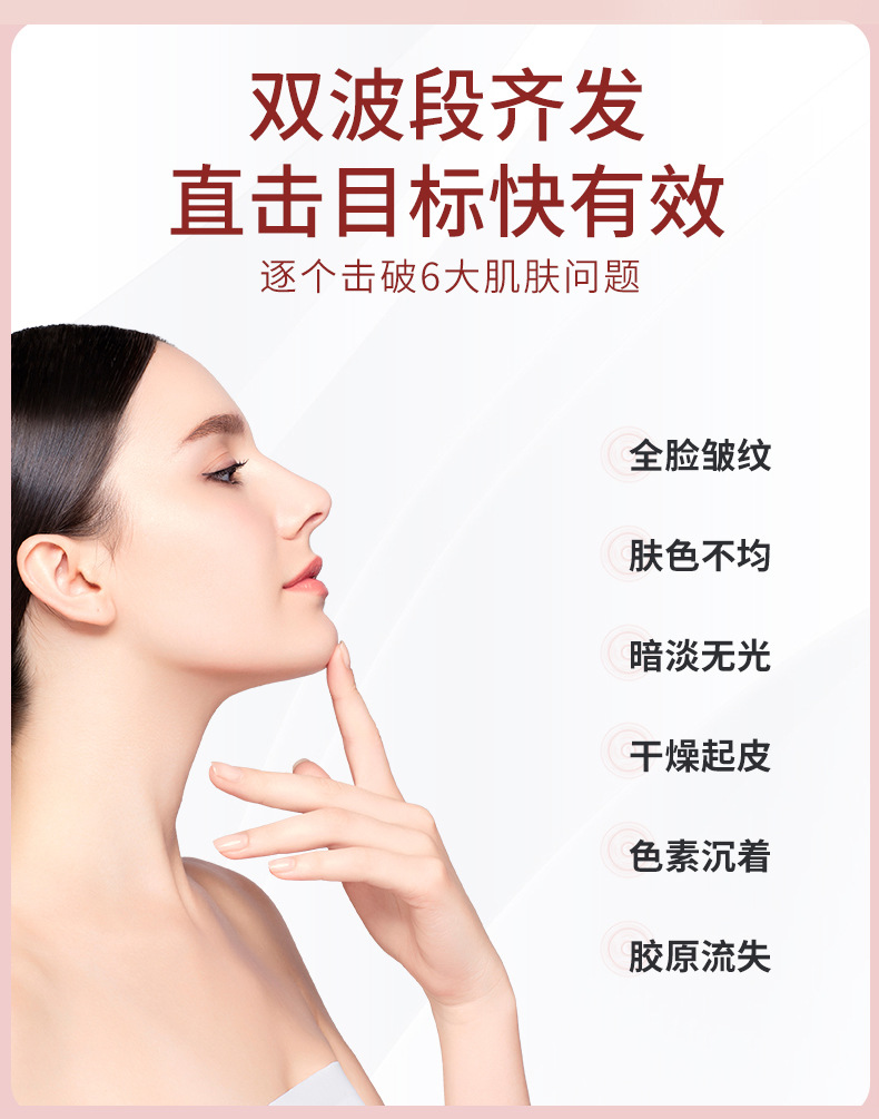 跨境送礼物第三代黑金光牛奶光美容仪嫩肤导入脸部淡化痘印黑色素详情4