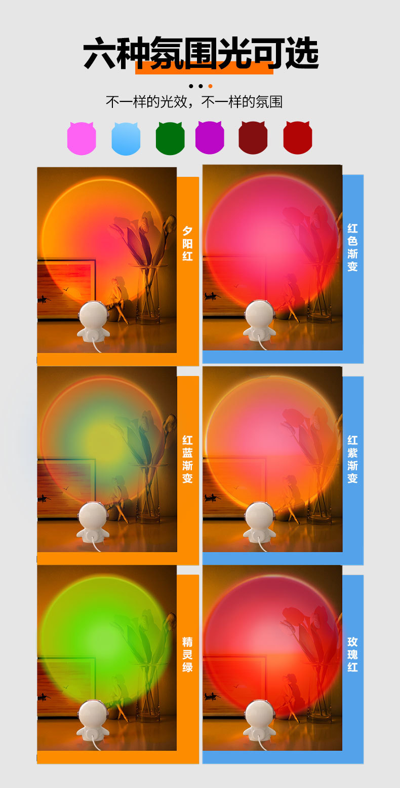 New never-setting sun projection atmosphere rainbow sunset maker robot Mini collectible astronaut collectible LED pic 11