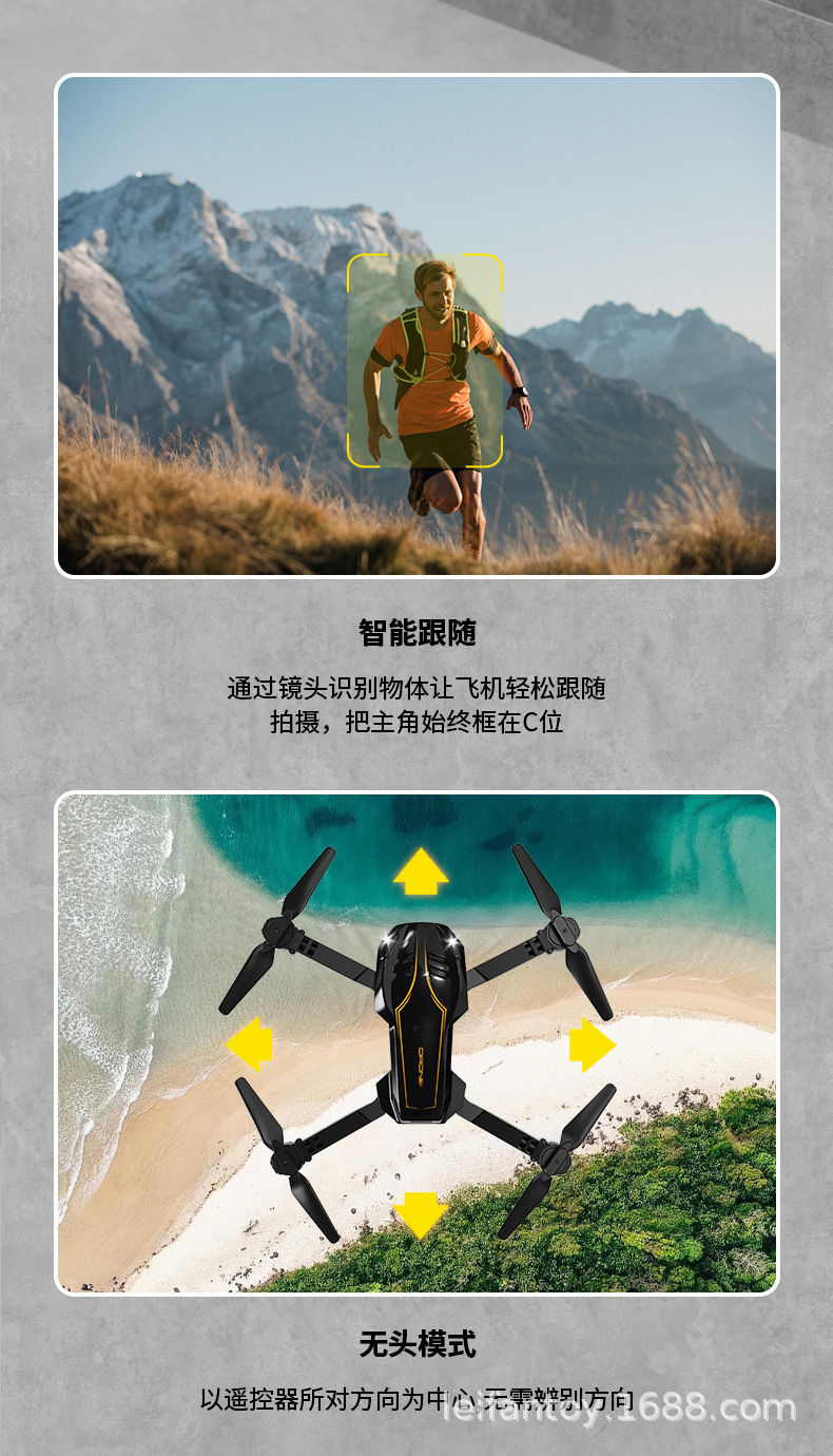 高清双摄无人机超长续航专业航拍光流定位四轴飞行器遥控飞机玩具详情11