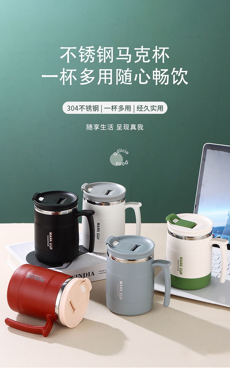 304不锈钢马克杯带盖密封饮水杯学生饮水杯子上班族咖啡杯茶漏杯详情3