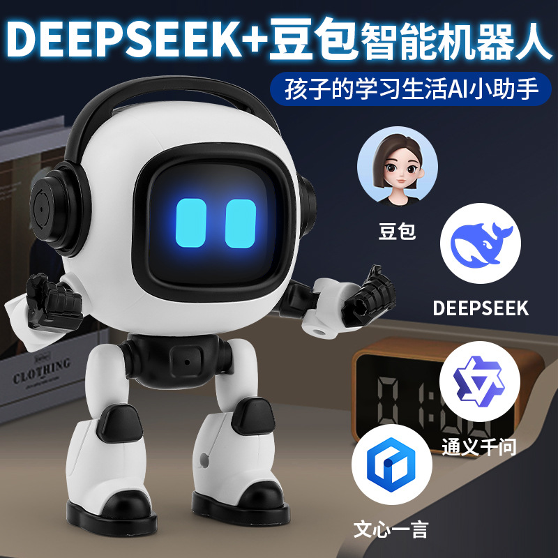 F09ai niños puzzle acompañante juguetes de educación temprana DeepSeek inteligente interactivo conversación voz chatbot pic 18