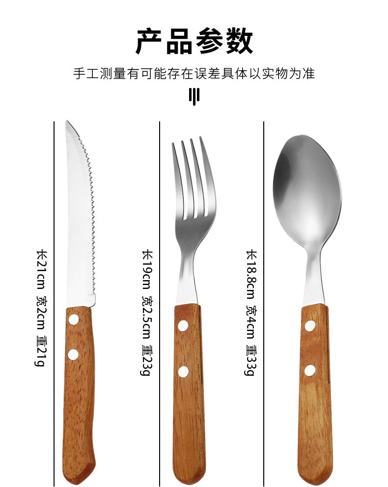 Деревянные приборы из нержавеющей стали, ложки из дерева, деревянные ножи, ложки для вилки, ножи высшего качества, ножи для стейков, оптом pic 4