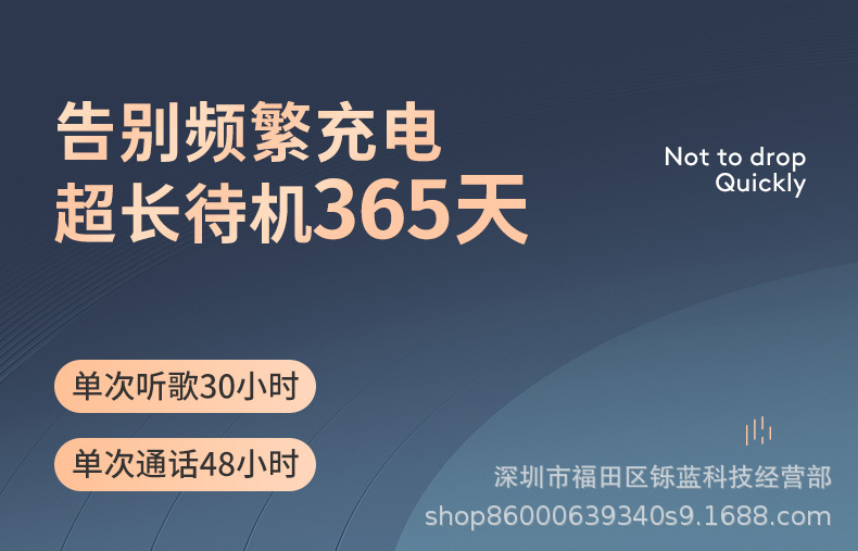 Q20蓝牙耳机无线超长待机商务运动跑步外卖高音质挂耳式安卓通用详情9